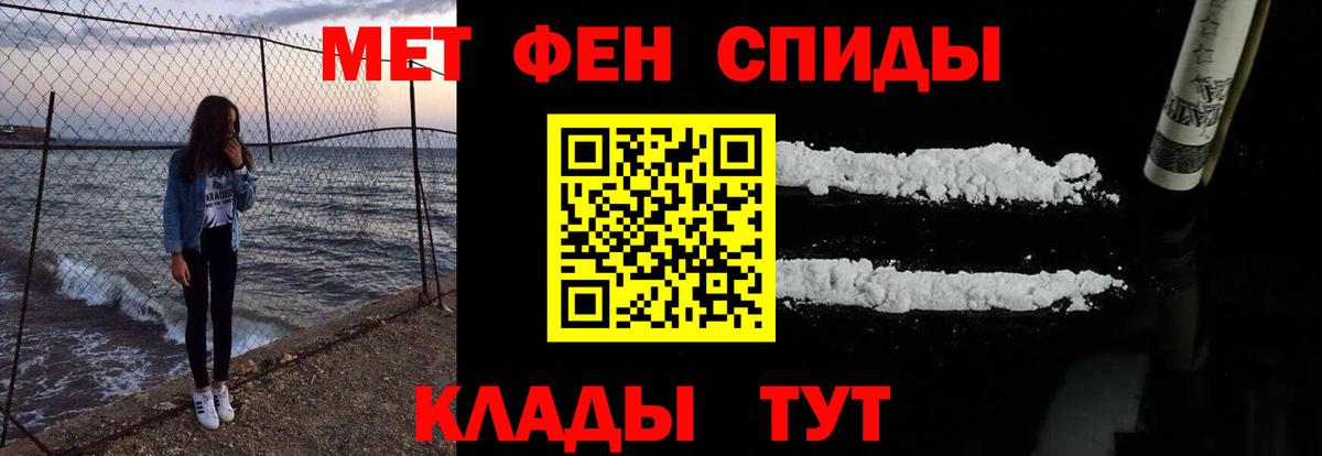 Амфетамин  Amphetamine 98%  Вход с VPN  Орехово-Зуево  Amphetamine 