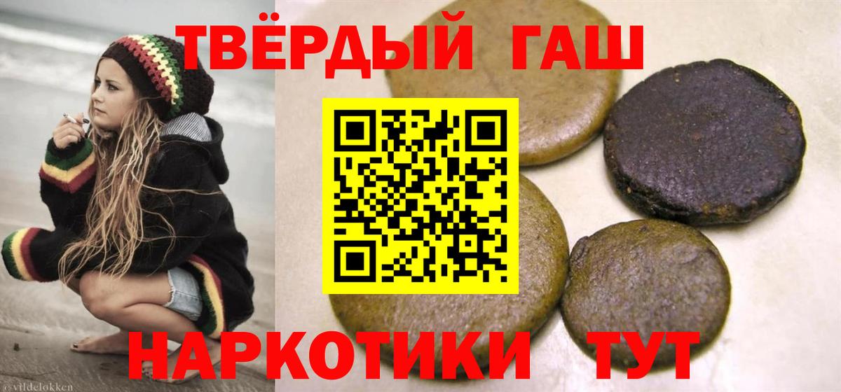 ГАШ хэш Орехово-Зуево