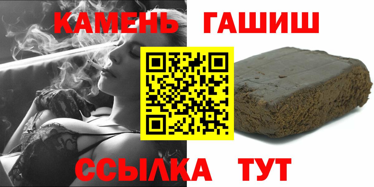 Орехово-Зуево  ГАШ VHQ  ГАШ гарик  Вход с VPN 