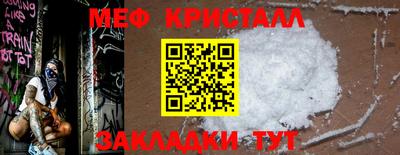 меф VHQ Баксан