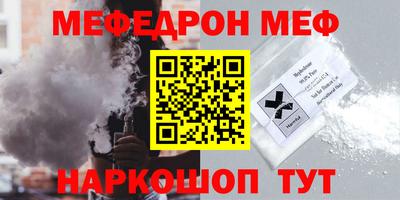 не бодяженный Ачхой-Мартан