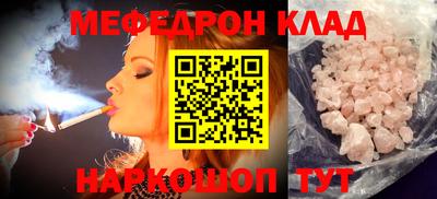 меф VHQ Баксан