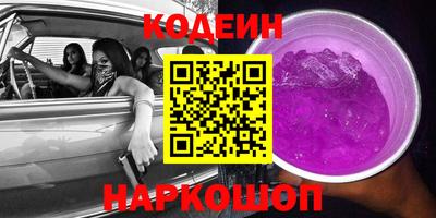 марки nbome Аша