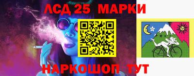 марки nbome Аша
