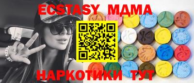 марки nbome Аша