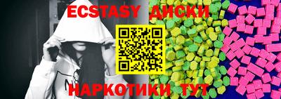 не бодяженный Ачхой-Мартан