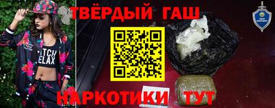 марки nbome Аша