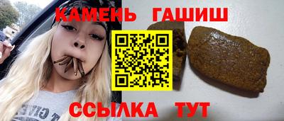 марки nbome Аша