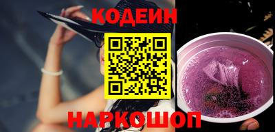марки nbome Аша