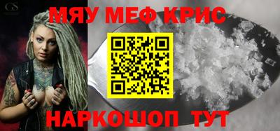 меф VHQ Баксан