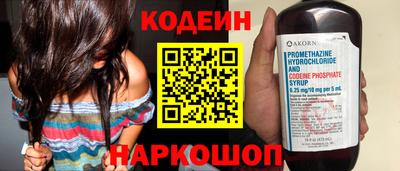 марки nbome Аша