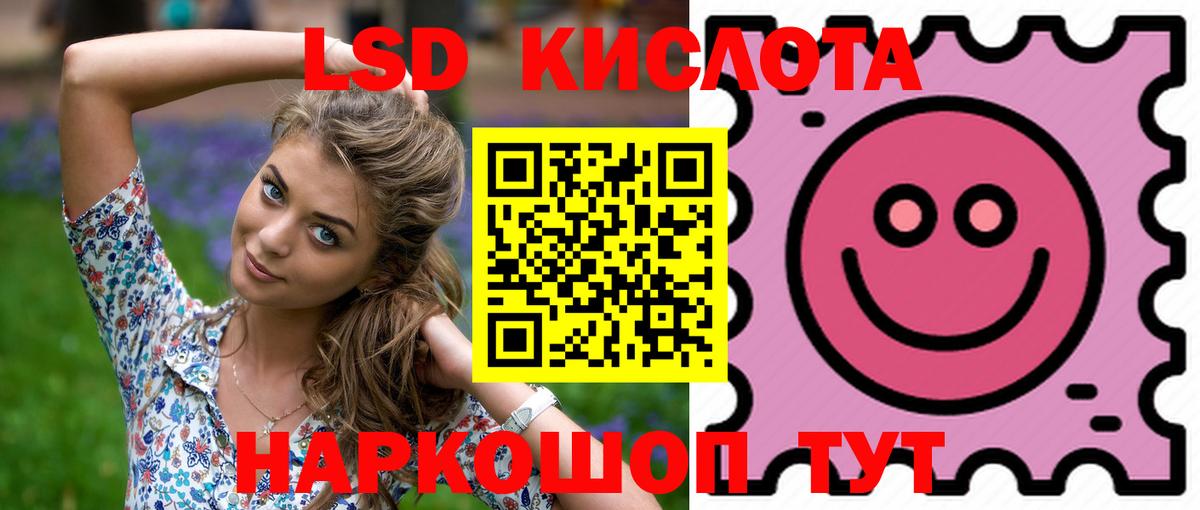 LSD-25 экстази кислота  Лсд 25 экстази кислота  Вход с VPN  Орехово-Зуево 