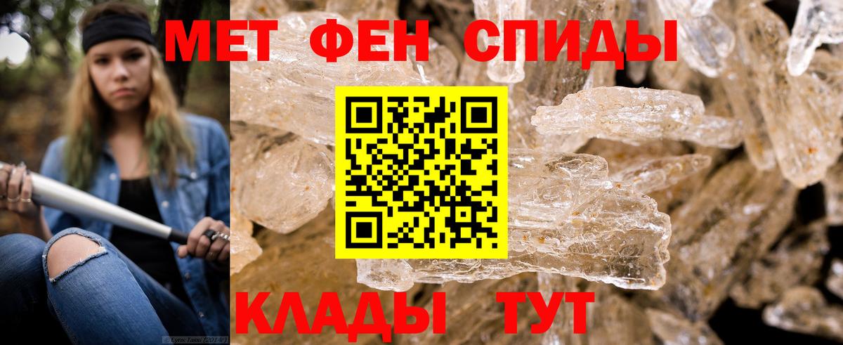 Орехово-Зуево  Метамфетамин винт  Вход с VPN 