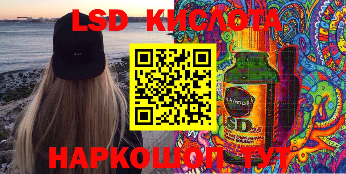 Марки NBOMe 1,8мг Орехово-Зуево