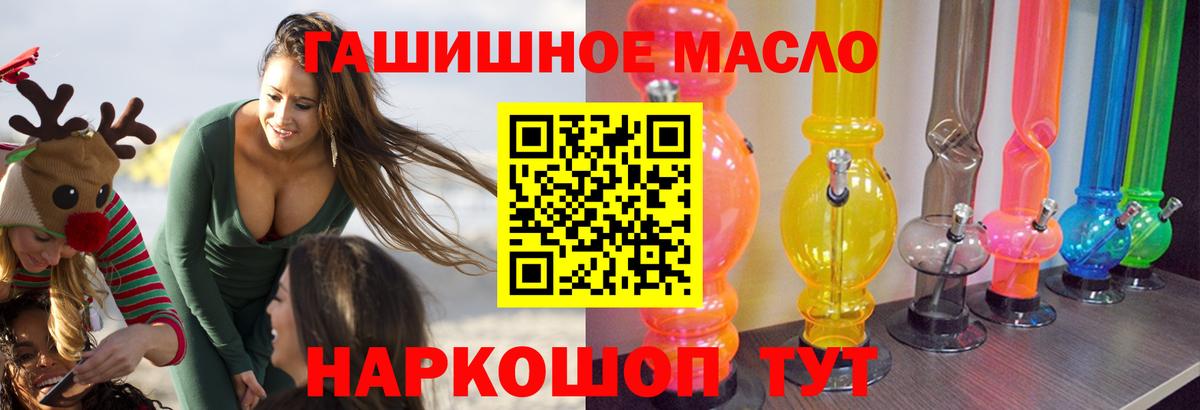 ТГК концентрат Орехово-Зуево