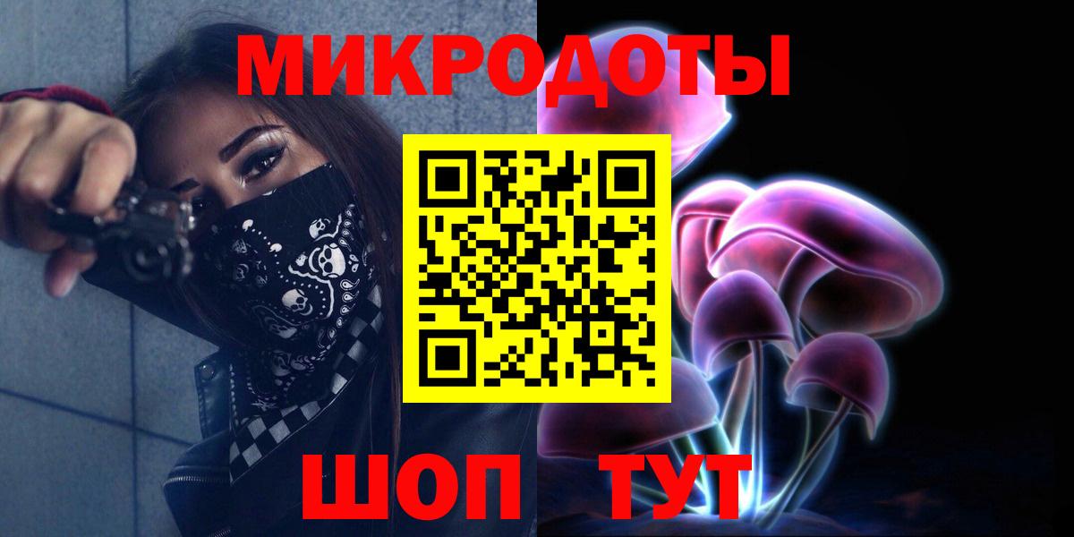 Галлюциногенные грибы Psilocybe Орехово-Зуево