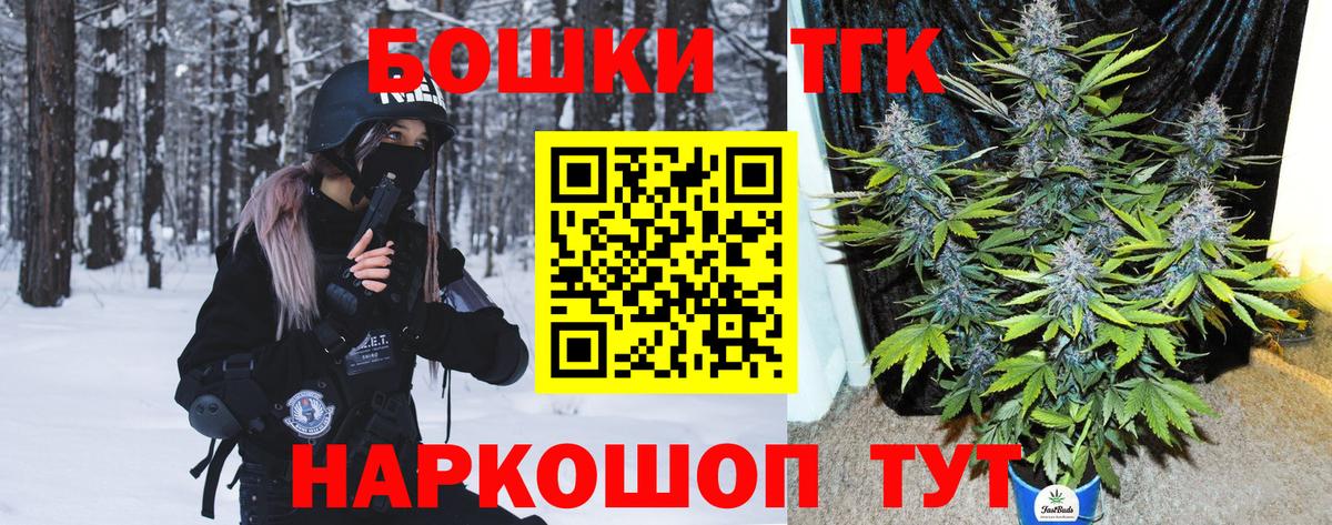 Бошки Шишки LSD WEED  Вход с VPN  Орехово-Зуево  Шишки марихуана сатива  Канабис OG Kush  Каннабис семена 